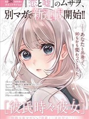 漫画改编剧集还原度封面